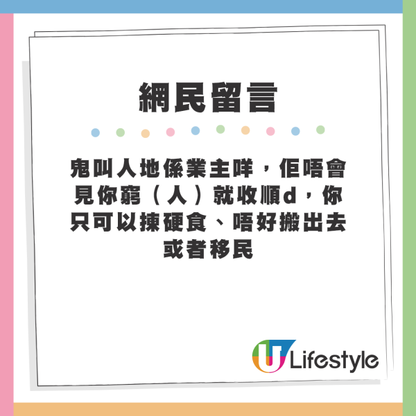 港人居板房遇三大困境，犹如停尸间！悲叹看房绝望：无合适选择。