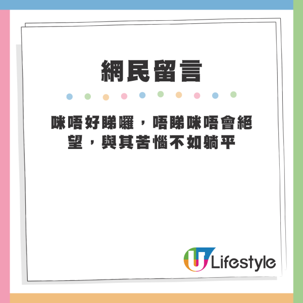 港人居板房遇三大困境，犹如停尸间！悲叹看房绝望：无合适选择。