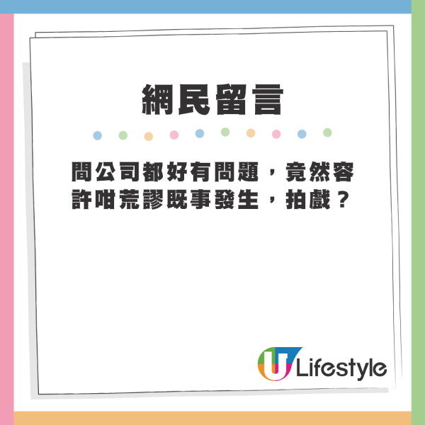 大学生面试时由妈妈全程代答问题，理由超荒谬！  第1张