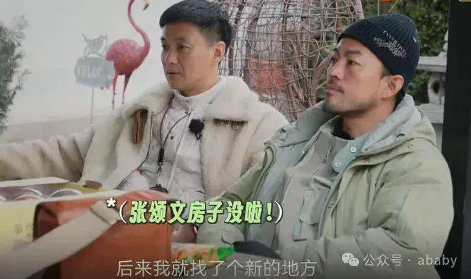 真人秀：北京郊区小院被房东赶，简朴生活十年换来无情遣返  第2张