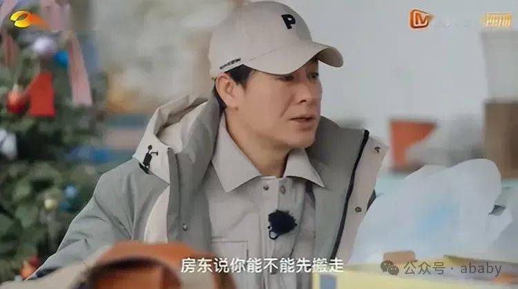 真人秀：北京郊区小院被房东赶，简朴生活十年换来无情遣返