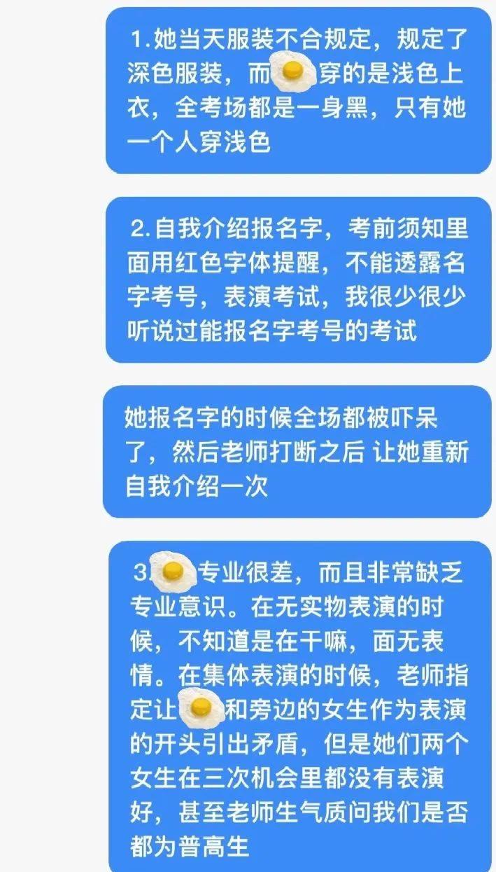 金主背后的实力令人惊讶  第1张