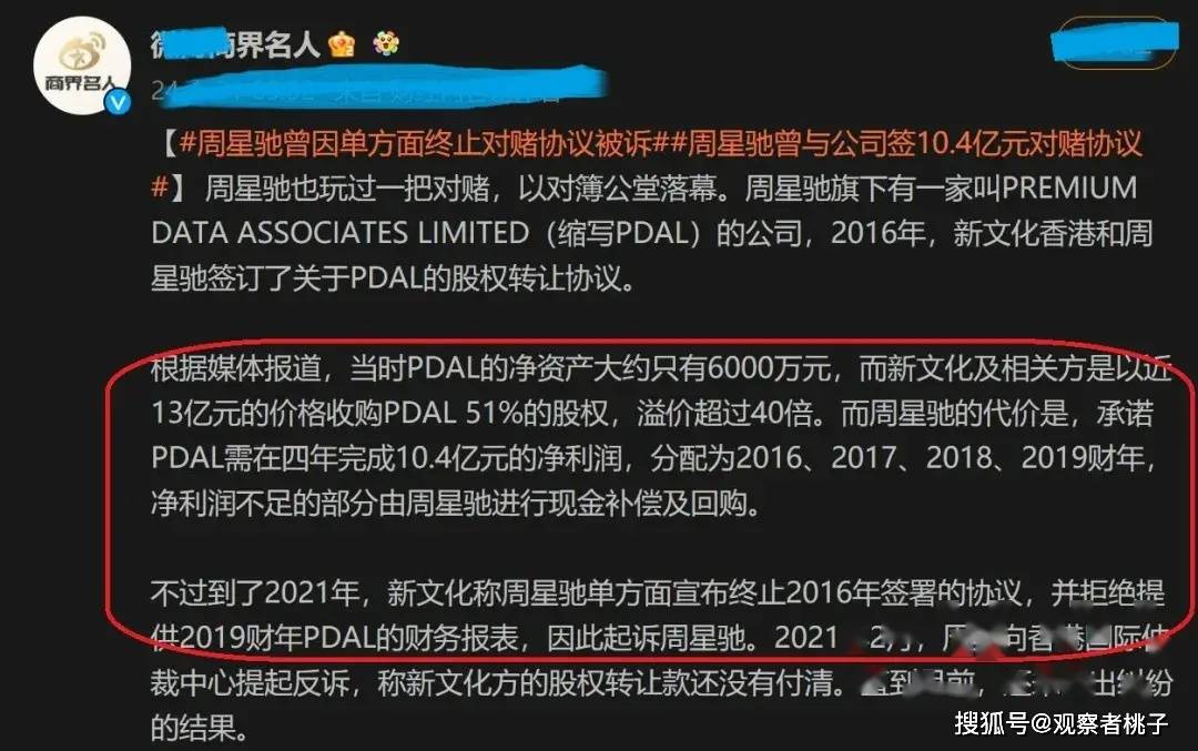 周星驰参与真人秀录制，商业化情怀，会继续支持吗？