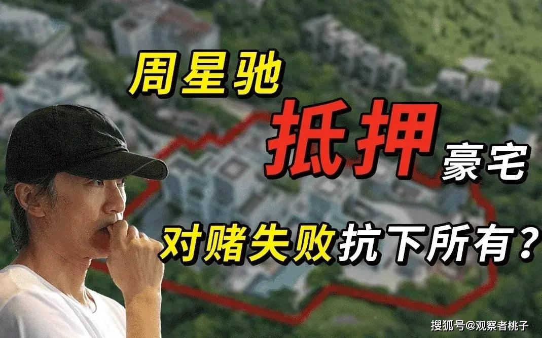 周星驰参与真人秀录制，商业化情怀，会继续支持吗？