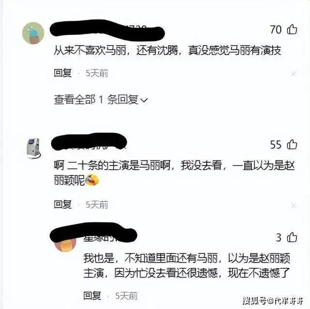 名利不能挽救自毁前途