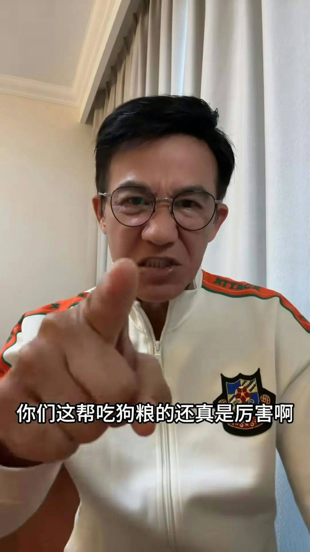 老戏骨怒怼网络喷子，谴责攻击同行女友人