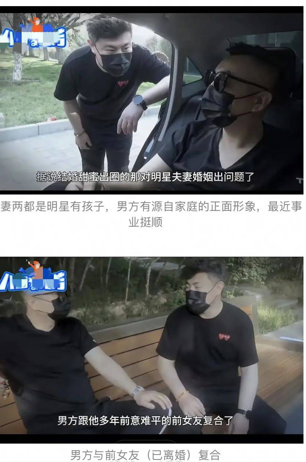 陈晓涉嫌出轨引发离婚传闻，舒畅婚讯曝光，五月天被指疑似假唱  第1张