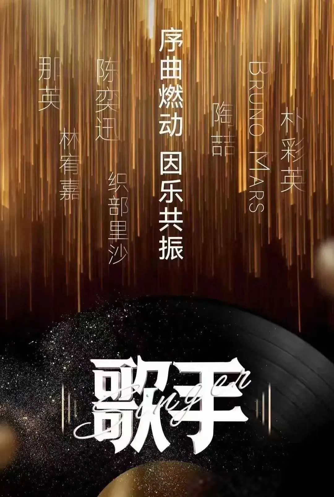 集结豪华阵容，期待新作不容错过