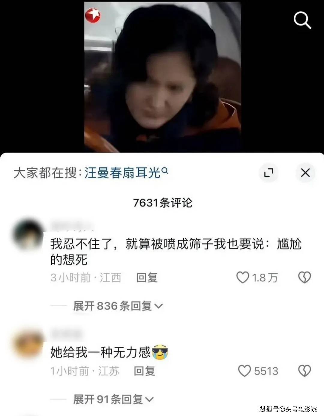 杨幂演女特务惹笑 秦昊对比显差异