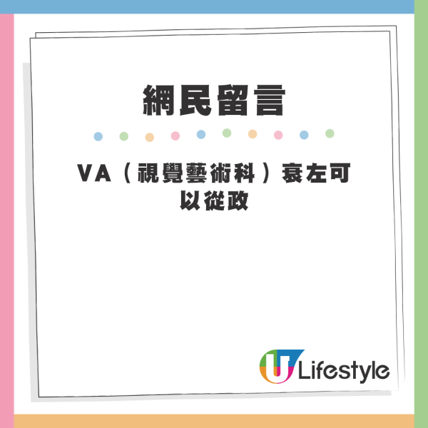 港女高考成绩优秀后选择错误行业，多年后悔不已：我真的很后悔  第2张