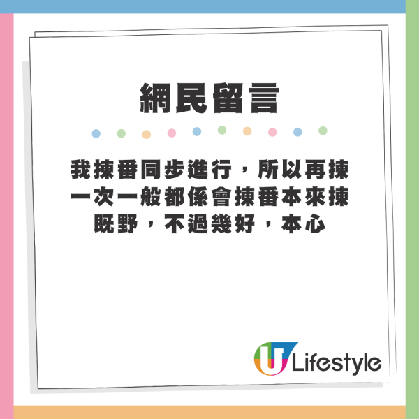 港女高考成绩优秀后选择错误行业，多年后悔不已：我真的很后悔  第3张