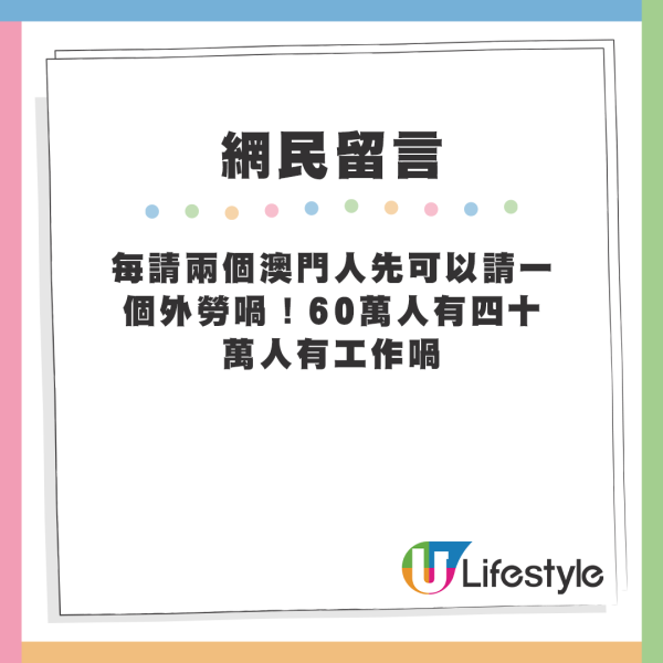 建筑公司招聘实习钢铁工，工作时间充足待遇引热议  第1张