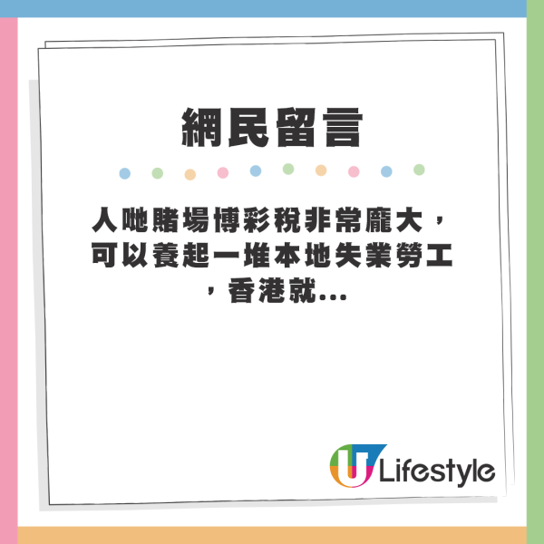 建筑公司招聘实习钢铁工，工作时间充足待遇引热议  第2张