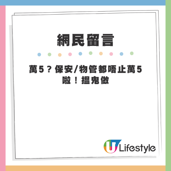 建筑公司招聘实习钢铁工，工作时间充足待遇引热议  第3张