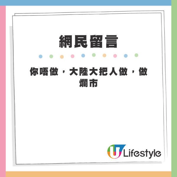 建筑公司招聘实习钢铁工，工作时间充足待遇引热议  第4张