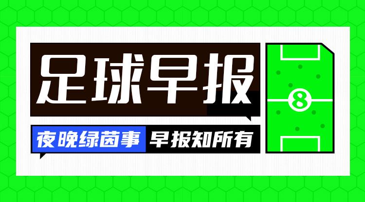 尤文主帅下课，帕尔默获英超最佳年轻球员  第1张