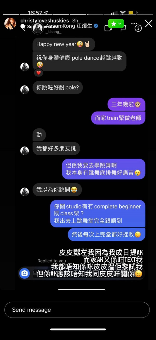 Frankie在MIRROR被前任偷吃，分手前已约现任女友回家。  第2张