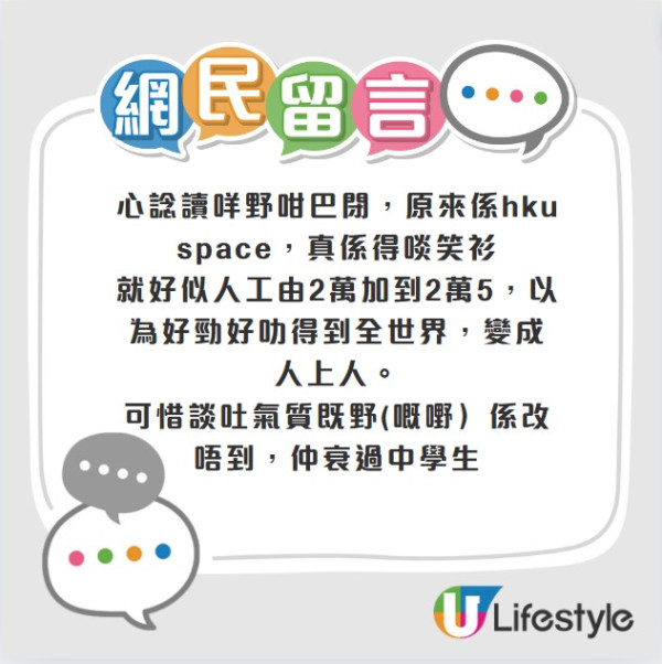 欧倩怡回应网友批评恢复单身生活傲慢，逐一回复留言澄清：节目效果  第4张