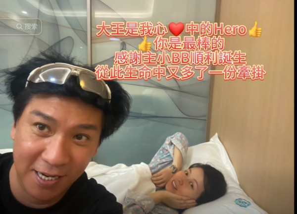 十大恶人丨56岁黄子扬三次结婚终老得子 惠英红轰轰烈烈骗财骗色再婚娶兄弟前妻  第3张