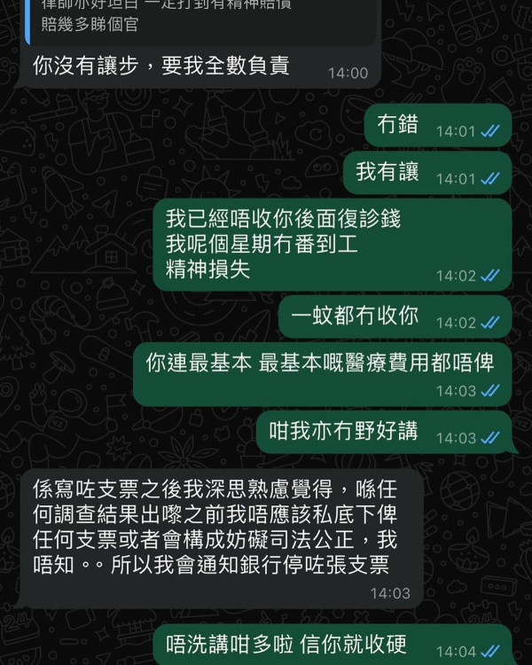 爱犬遭袭击身亡，李亦乔激动流产，施袭狗狗主嫌拒绝承担昂贵手术费责任。  第3张