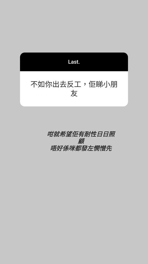 雯雯在端午节当天向老公张致恒发飙，最终不再忍受：「全部放弃」  第3张