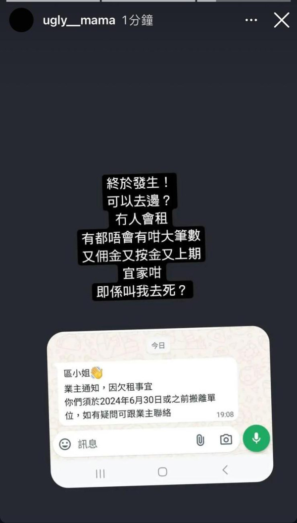 張致恒轉死性去地盤開工被捕獲 與工友相處融洽 網民獻計搵多筆  第3张