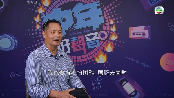 中年好聲音丨吳偉豪爸爸吳大強成最高齡參賽者 網友狂推炎明熹姑丈參賽佢點回應？  第1张