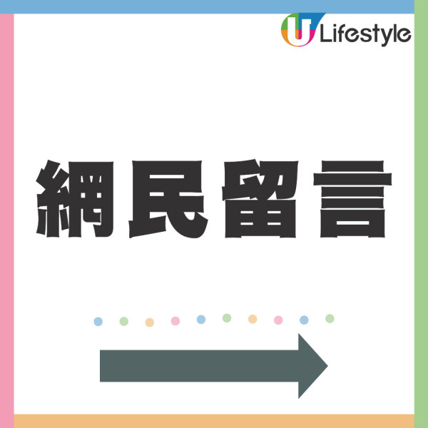 新何太馭夫有術直播發火狂鬧何伯 「宮心眼」狂睥狠樣眼神凌厲過謝雪心  第3张