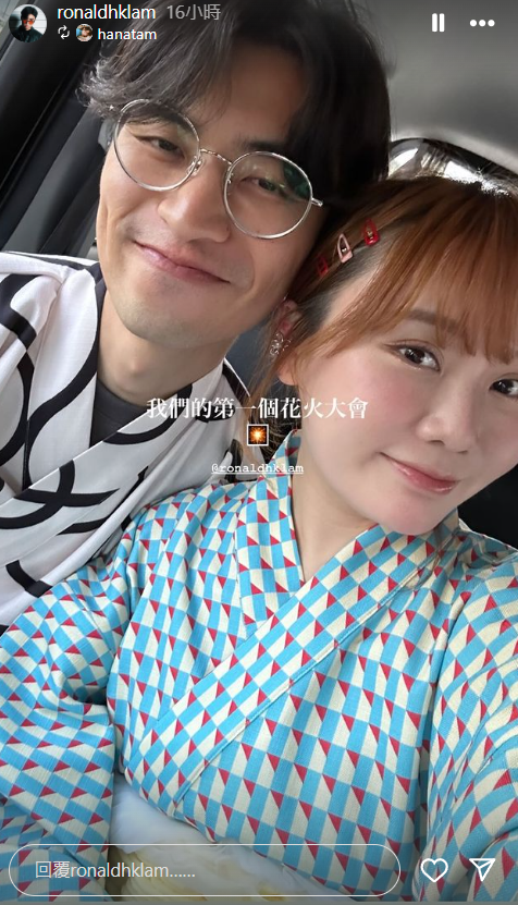 小花譚杏藍被浪漫求婚曬藍莓巨鑽 與前度恆仔拍拖十年不歡而散  第1张