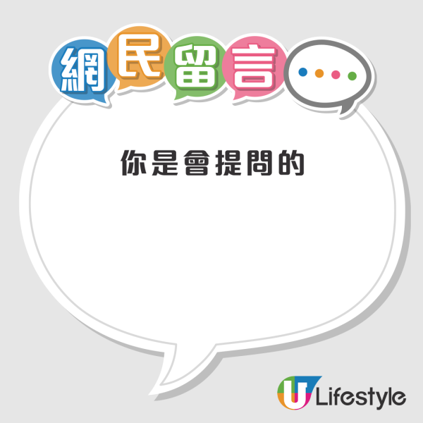 王浩信失手暴露與陳自瑤關係疏離？一件事意外證實夫妻感情原來已經…