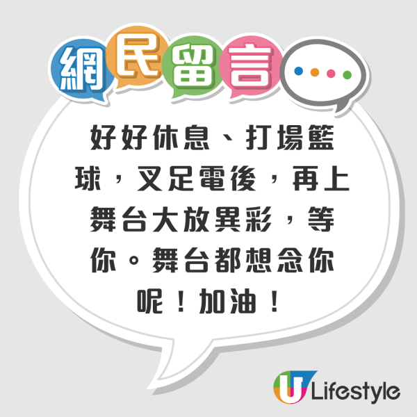 姜濤最新近照大Deep V瘦回全盛期巔峰 一炮過狂晒靚仔相瘦身愈見成效  第3张