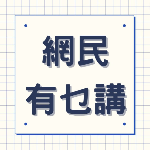 東張西望丨小男孩被外籍男目擊食煙好言相勸 港式英文稱壓力大懇求唔好報警