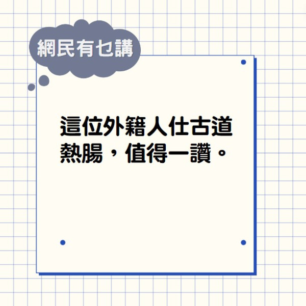 東張西望丨小男孩被外籍男目擊食煙好言相勸 港式英文稱壓力大懇求唔好報警