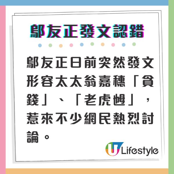 翁嘉穗IG揭媽媽抑鬱症結束生命離世 罕有提及9歲喪母悲慘身世  第3张