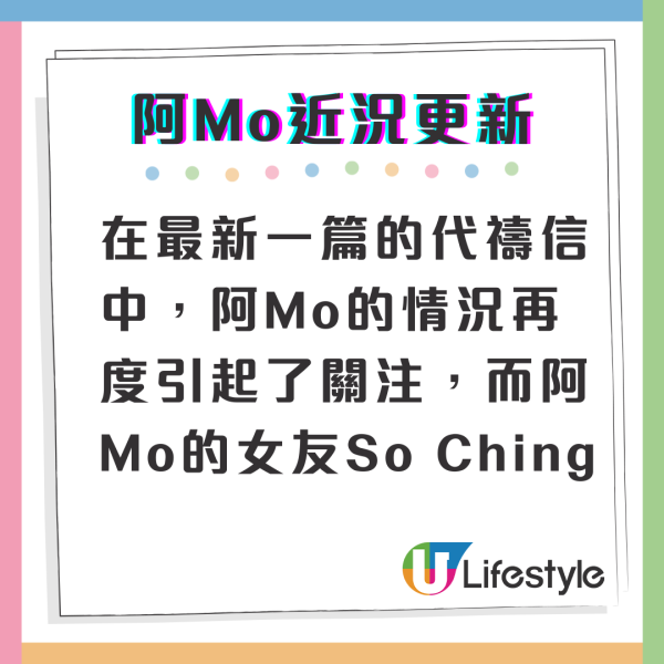 李啟言阿Mo從高處向後墮下險歷二次傷害 女友So Ching撰長文關注醫護疏忽失誤