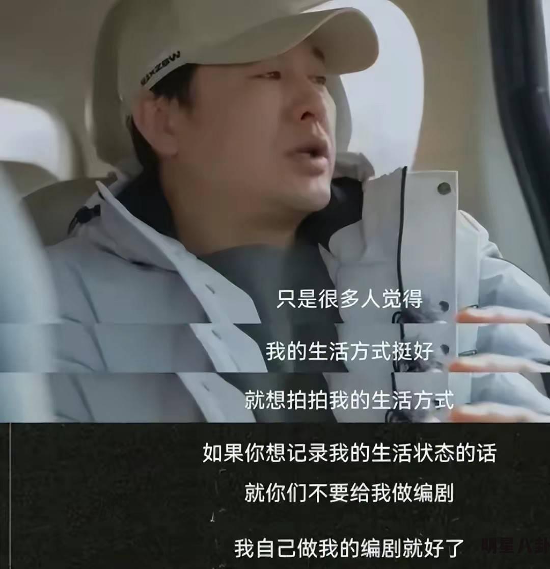 张颂文首档综艺崩盘，自我塑造失败，引发网友热议