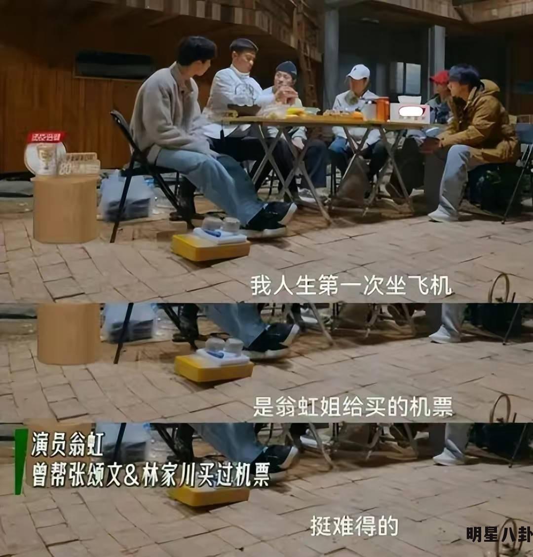 张颂文首档综艺崩盘，自我塑造失败，引发网友热议  第16张