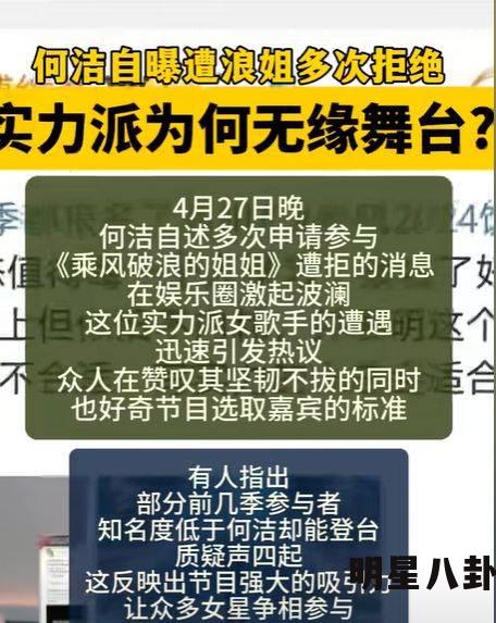 何洁解筌未被悬赏原因