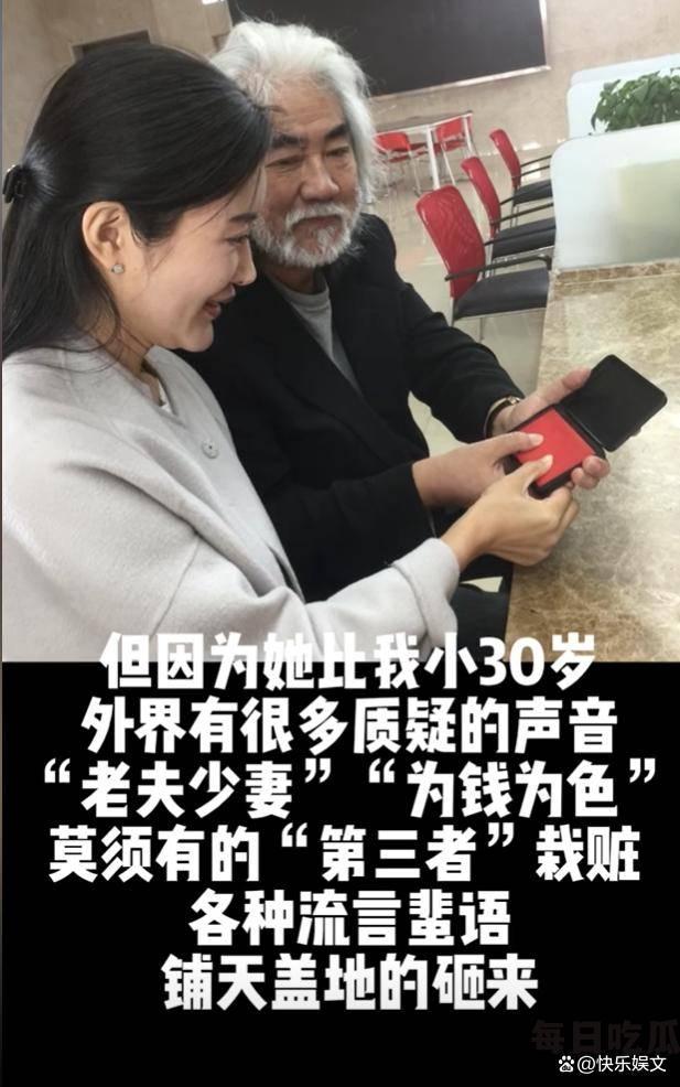 张纪中庆与娇妻7年 直面杜星霖抑郁轻生困惑，68岁得三子  第4张