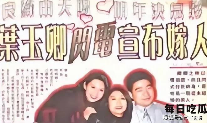 叶玉卿婚后遭婆婆赶出，曾以三级片迷倒宅男