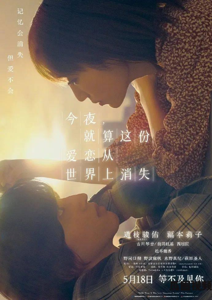 北影节最佳影片《走走停停》即将上映，恐怖片《罗斯玛丽的婴儿》前传电影确定。