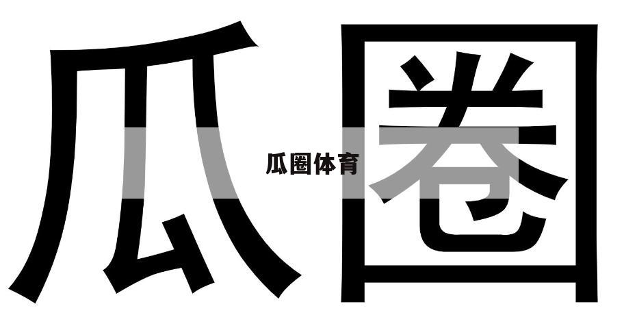 欧冠抽签时间确定：联赛阶段8月29日，淘汰赛2月份  第1张