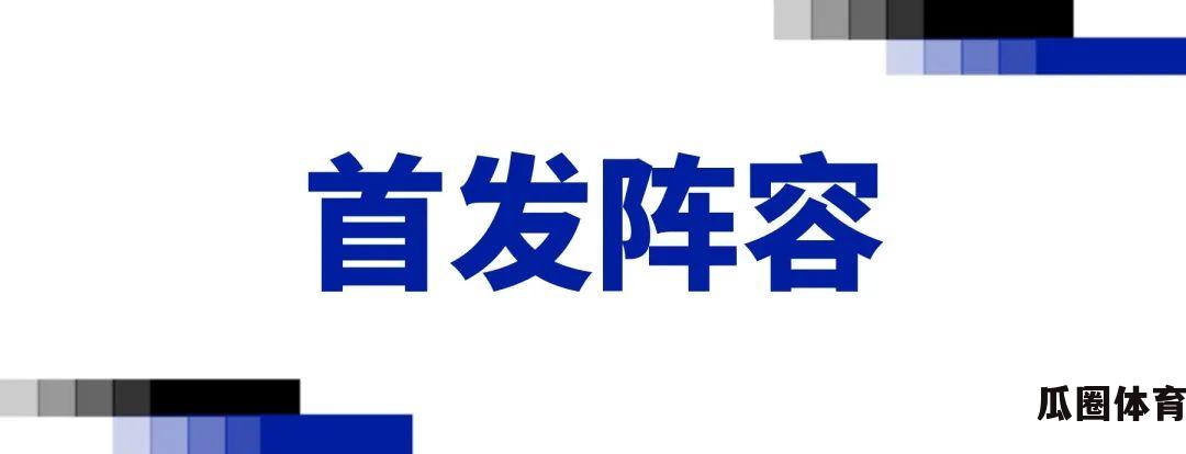 维罗纳客场2-2收官战  第2张