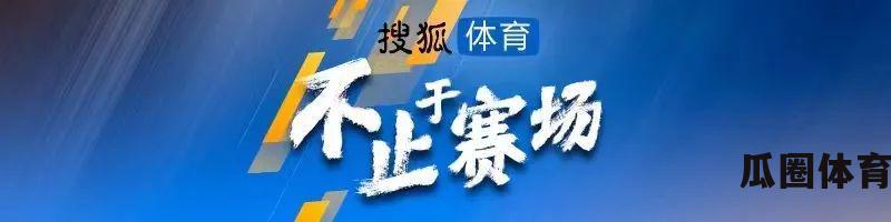 巴黎计划用1亿欧报价23岁意甲王者替代姆巴佩  第1张