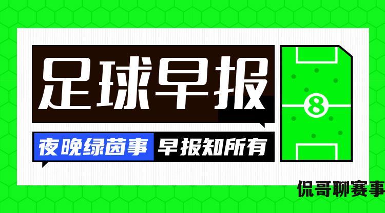 曼联夺得足总杯冠军，巴萨女足完成四冠王壮举  第1张